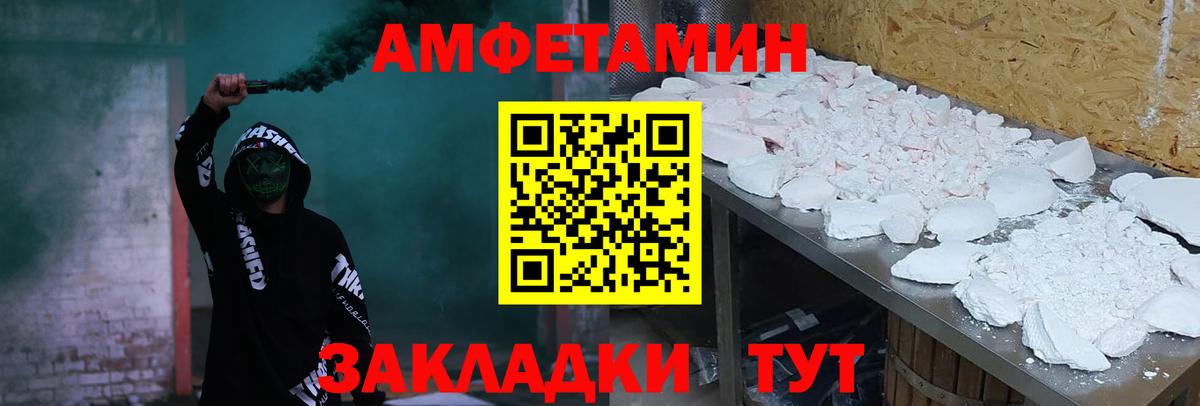 Мефедрон кристаллы  Каннабис  МЕТАМФЕТАМИН  Гашиш  Шали  COCAIN  Меф кристаллы  Экстази 
