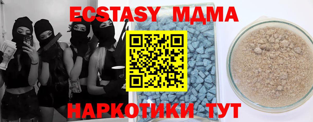Ecstasy Philipp Plein Шали