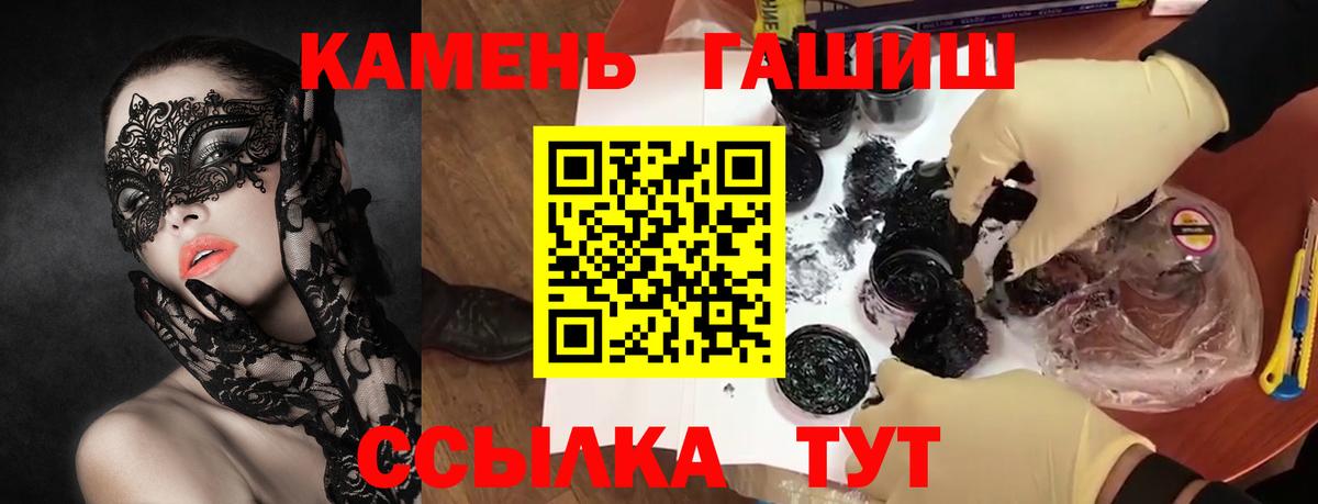 ГАШИШ Изолятор  Шали  ГАШ VHQ 