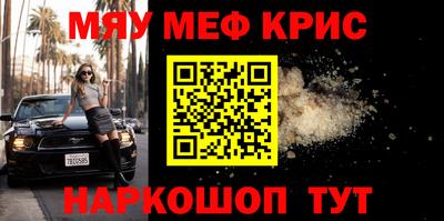 гашишное масло Апрелевка