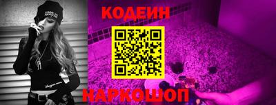 прущий лед Малгобек