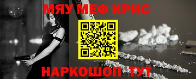 прущий лед Малгобек