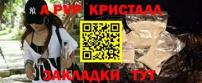 гашишное масло Апрелевка