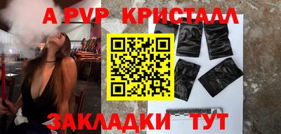 прущий лед Малгобек