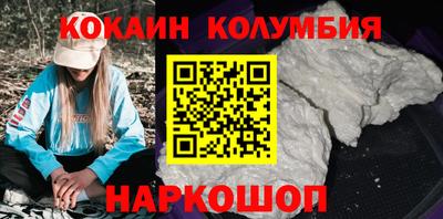 наркотики Аргун