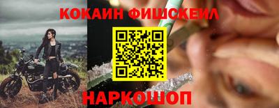 гашишное масло Апрелевка