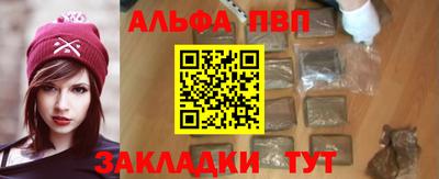 гашишное масло Апрелевка