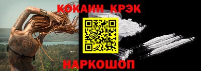 наркотики Аргун