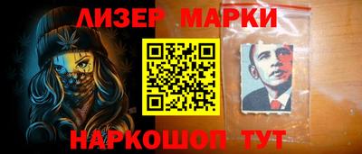 прущий лед Малгобек