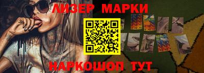дмт Мариинск