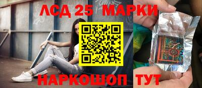 мдпв Апшеронск