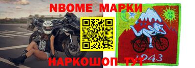 гашишное масло Апрелевка