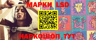 прущий лед Малгобек