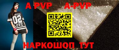прущий лед Малгобек