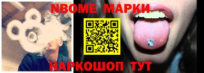 мдпв Апшеронск