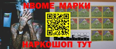 наркотики Аргун