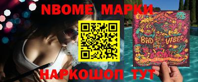 прущий лед Малгобек