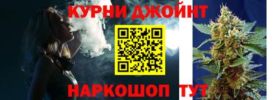 наркотики Аргун