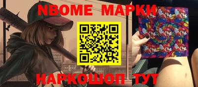 наркотики Аргун