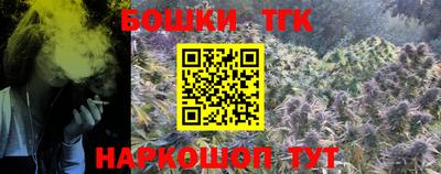 прущий лед Малгобек