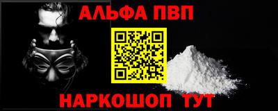 гашишное масло Апрелевка