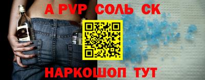 a pvp Малоярославец