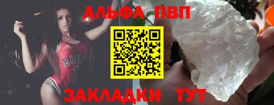 дмт Мариинск