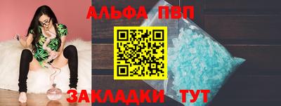 наркотики Аргун