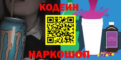 прущий лед Малгобек