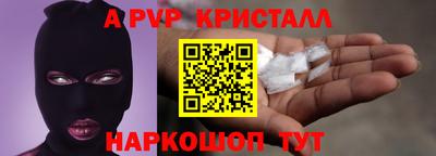 a pvp Малоярославец
