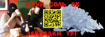 a pvp Малоярославец