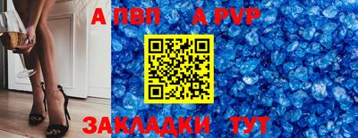 гашишное масло Апрелевка