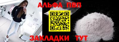 гашишное масло Апрелевка