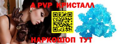 мдпв Апшеронск