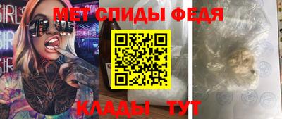 прущий лед Малгобек