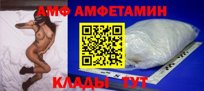 дмт Мариинск