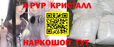 прущий лед Малгобек