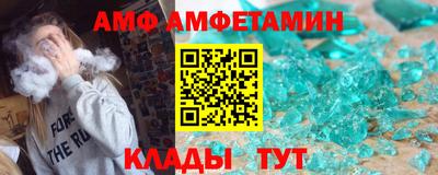 меф Коломна