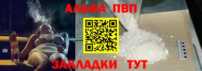 наркотики Аргун