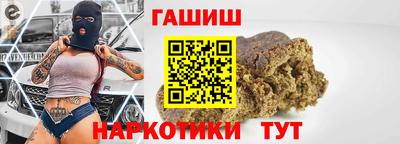 наркотики Аргун