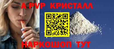 прущий лед Малгобек