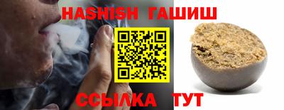 прущий лед Малгобек