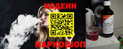 прущий лед Малгобек