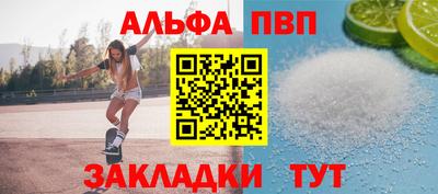 наркотики Аргун