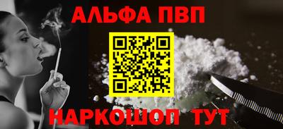 мдпв Апшеронск