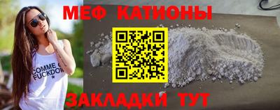 дмт Мариинск