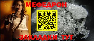 мдпв Апшеронск