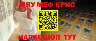 дмт Мариинск