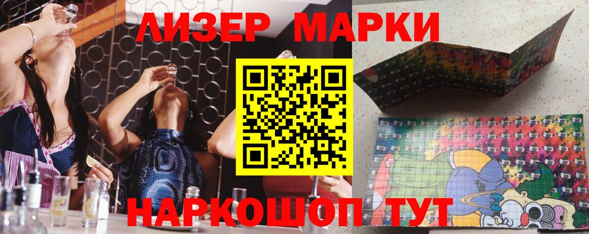 LSD-25 экстази ecstasy  LSD-25 экстази  ЛСД экстази кислота  Шали 