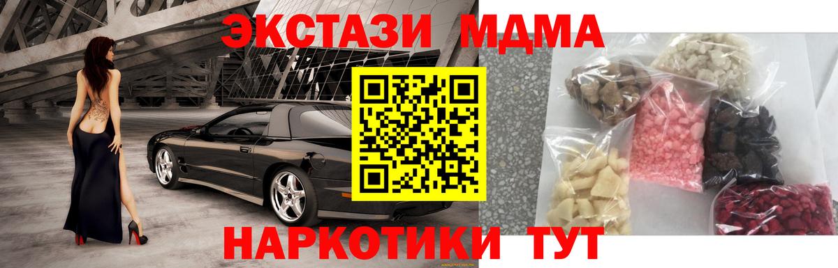 МАРИХУАНА Шали